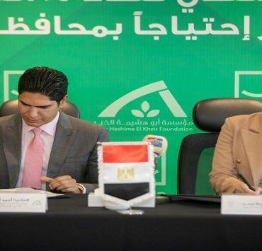 بمشاركة 197 دولة.. كل ما تريد معرفته عن Cop 27 أبو هشيمة الخير