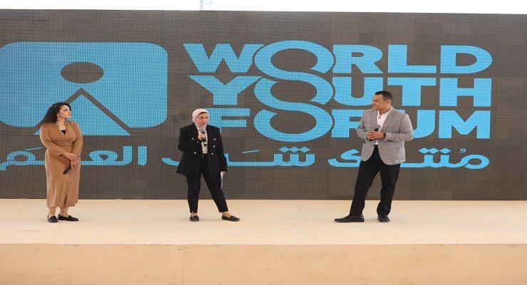 منتدى شباب العالم