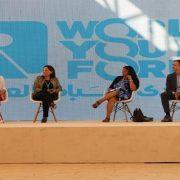 مبادرة شباب بلد