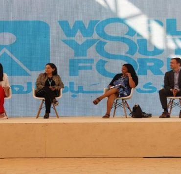 مبادرة شباب بلد