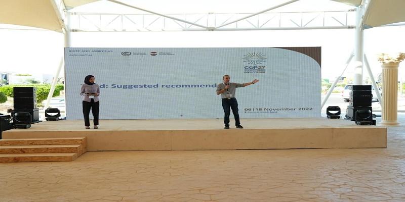 جلسة الهجرة المناخية