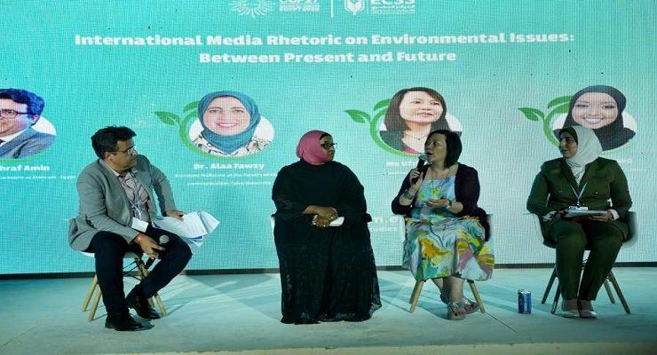 خطاب الإعلام الدولي