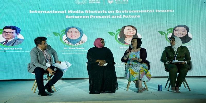 خطاب الإعلام الدولي