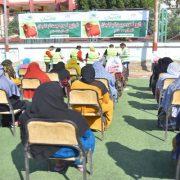 رؤية مصر 2050