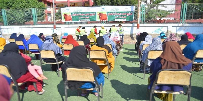 شعار مصر بتفرح