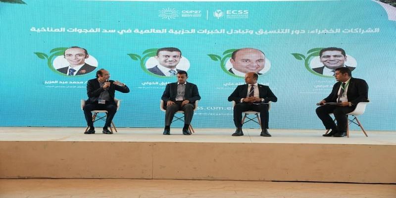 جلسة حول الشراكات الخضراء وتأثيرها على صنع السياسات البيئية في COP27 الشراكات الخضراء