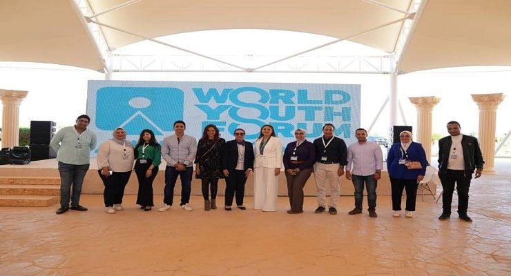 الوظائف الخضراء