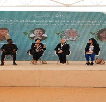 جلسة بين القطاعين الحكومي والخاص