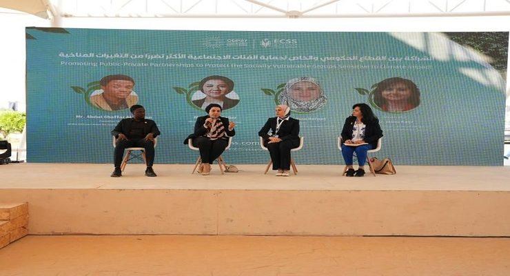 جلسة بين القطاعين الحكومي والخاص