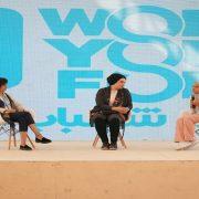 جلسة التغذية