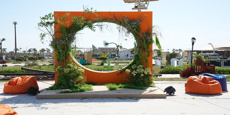 المنطقة الخضراء