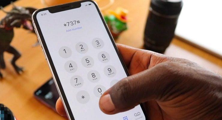 أكواد ايفون السرية