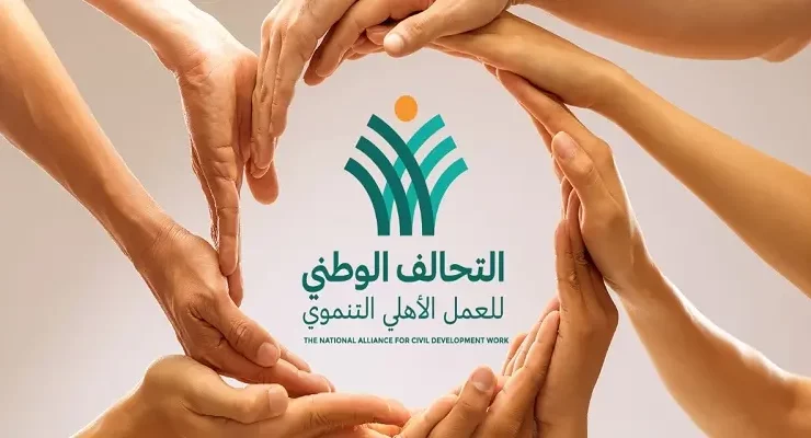 مبادرة كتف فى كتف