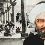 الشيخ حسن العطار