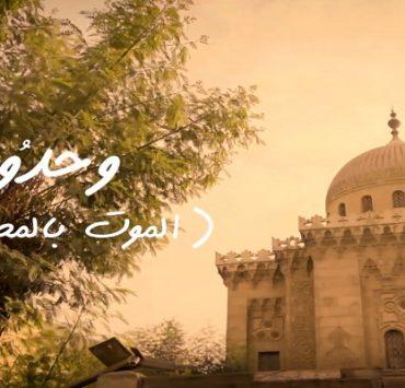 ميم التي قاطعتني لأنني لم أرتدِ النقاب النقاب