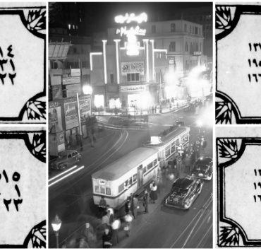 رأس السنة زمان