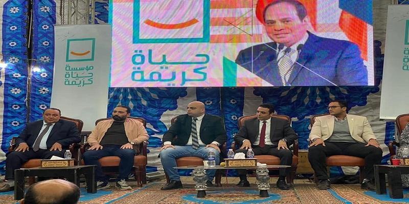 حياة كريمة تنظم حوار مجتمعي لقرى أولاد بهنيا في ديرب نجم بالشرقية حياة كريمة