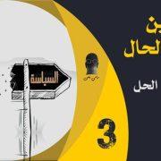 التكنولوجيا