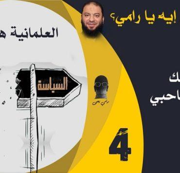 محمد فؤاد سيرة ابن البلد الذي تاه في السكة – الجزء الأخير- محمد فؤاد