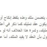 العلمانية هي الحل