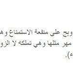 العلمانية هي الحل