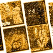 قائمة أسوأ 7 أغنيات