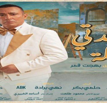 حياة كريمة تقييم احتفالية وأكبر مائدة إطعام لأهالي قرية الحصص بالدقهلية قرية الحصص