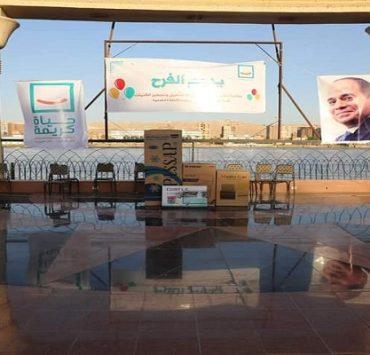 عن حق أيوب وغيره من الأطفال الذين فارقونا وتركوا لنا الحيرة والحسرة مبادرة يدوم الفرح