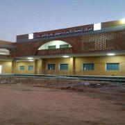 مركز الشهداء