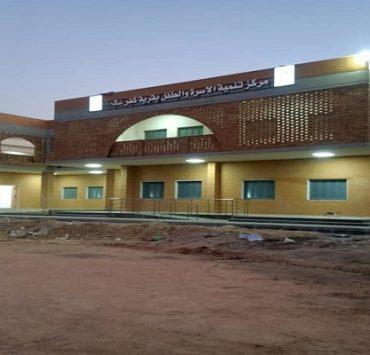 مركز الشهداء