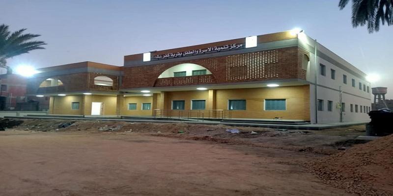 مركز الشهداء