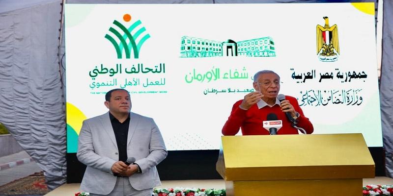 التحالف الوطني