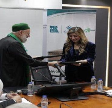 بروتوكول تعاون