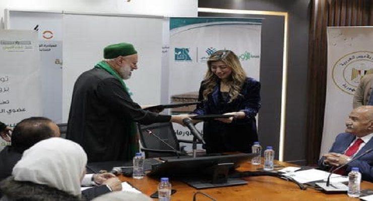 بروتوكول تعاون