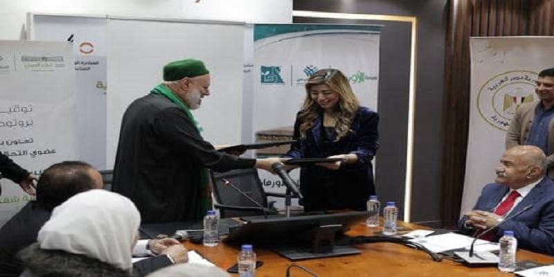 بروتوكول تعاون