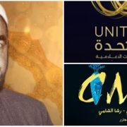 سيد النقشبندي