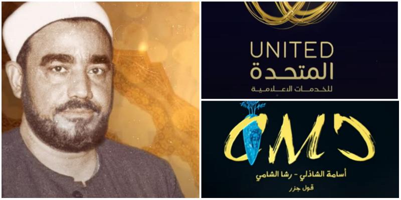 سيد النقشبندي