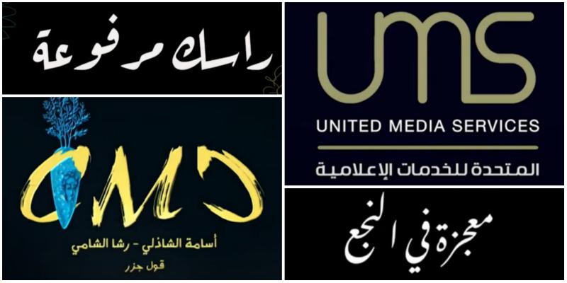 معجزة في النجع وراسك مرفوعة