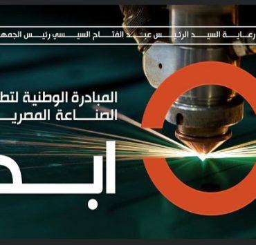 الديدان المضيئة التي تغطي حديقة في كاليفورنيا مبادرة ابدأ