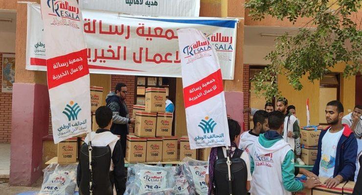 التحالف الوطني للعمل الأهلي