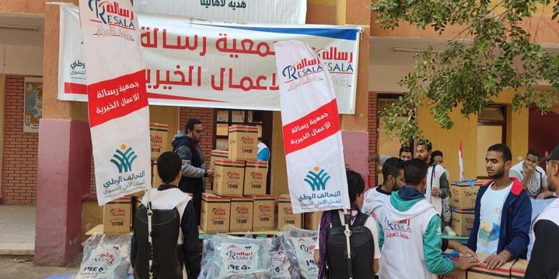 التحالف الوطني للعمل الأهلي