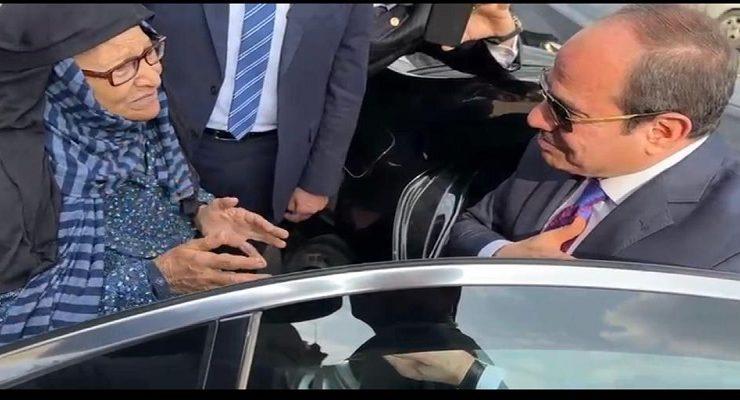 السيسي ونوال حسن