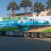 التحالف الوطني