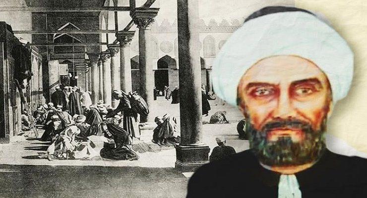 الشيخ حسن العطار