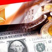 الاقتصاد المصري