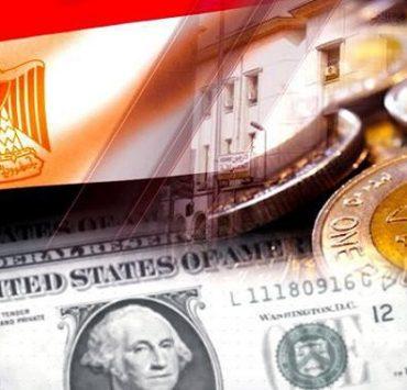 الاقتصاد المصري