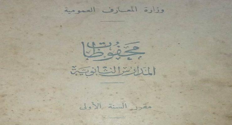 القراءة ومحاربة العنصرية