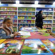 معرض الكتاب 2023