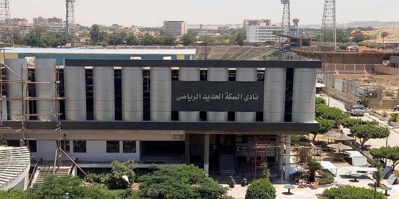 قصة تاريخ نادي السكة “تأسس للترفيه عن عمال العنابر” نادي السكة