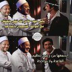 فقه تشريد الأطفال